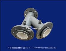 陶瓷三通 帶氣孔