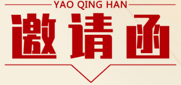 萬事俱備，只等您來丨10.25-28日第十九屆安博會于深圳會展中心舉辦，豐上光電誠邀您至展會8B20號參觀指導(dǎo)！