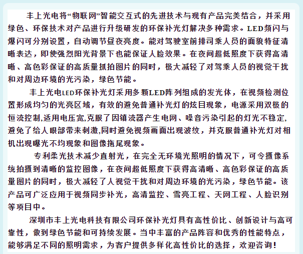 豐上光電，熱騰騰的環(huán)保燈現(xiàn)場(chǎng)安裝圖來(lái)啦！